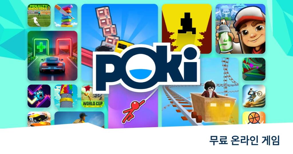 무과금 모바일 게임 추천 2026 BEST 5! 포키게임 사이트
