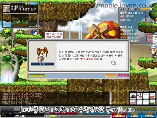 메랜 솔플 사냥터 2026 최신 추천! 뉴비, 부캐 육성용 저레벨 1~50 특화 사냥터 총정리