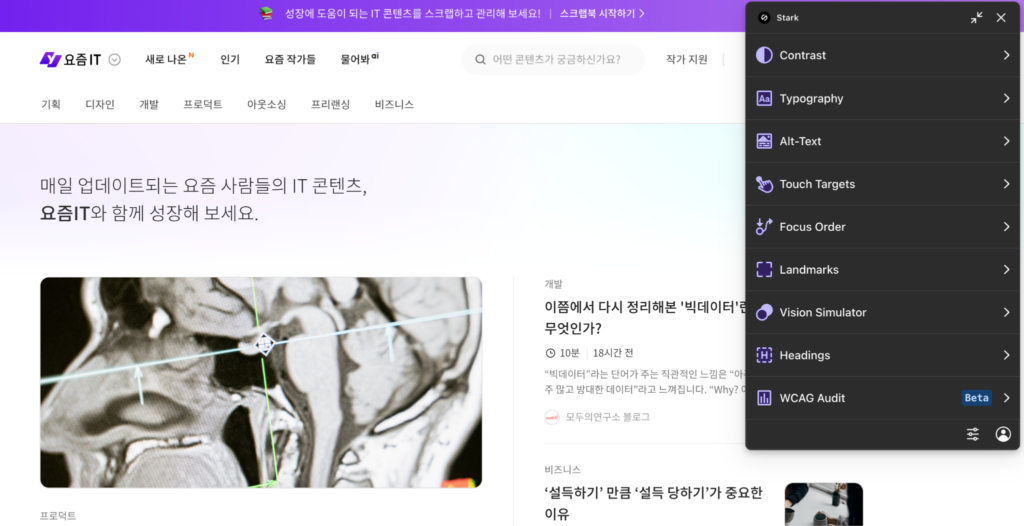 about blank 해결 방법 총정리! 원인부터 빈창 안뜨게 설정, 광고창 차단까지
