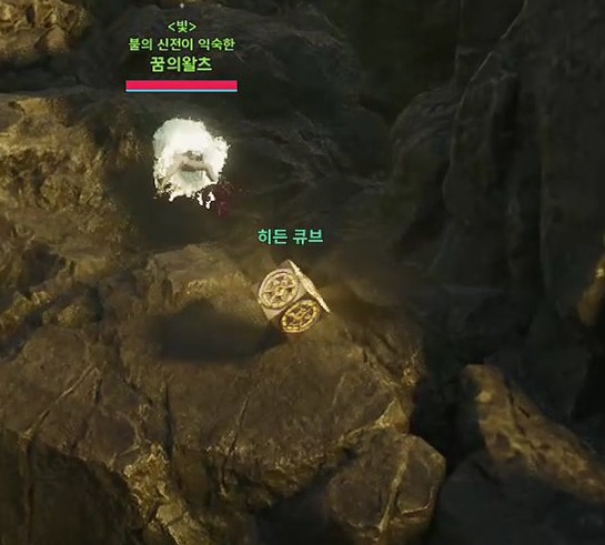 2026 아이온2 마족, 천족 히든큐브 위치, 차이점까지 총정리!